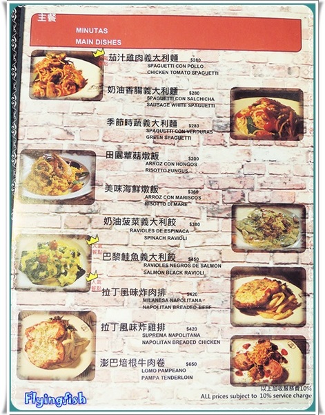 Gaucho阿根廷炭烤餐廳((花博店)):✜ 肉鬼滴歡樂異國料理天堂滴加啦 !!-「Gaucho阿根廷炭烤餐廳(花博店)」 Gaucho阿根廷炭烤餐廳((花博店)):✜ 肉鬼滴歡樂異國料理天堂滴加啦 !!-「Gaucho阿根廷炭烤餐廳(花博店)」