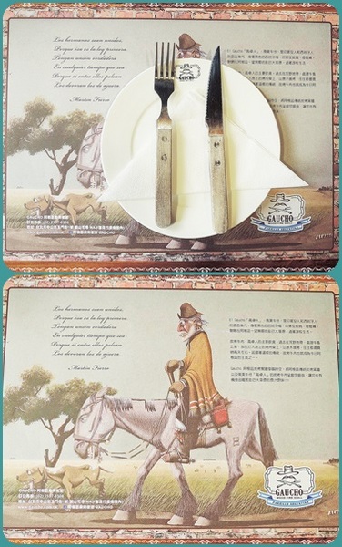 Gaucho阿根廷炭烤餐廳((花博店)):✜ 肉鬼滴歡樂異國料理天堂滴加啦 !!-「Gaucho阿根廷炭烤餐廳(花博店)」 Gaucho阿根廷炭烤餐廳((花博店)):✜ 肉鬼滴歡樂異國料理天堂滴加啦 !!-「Gaucho阿根廷炭烤餐廳(花博店)」