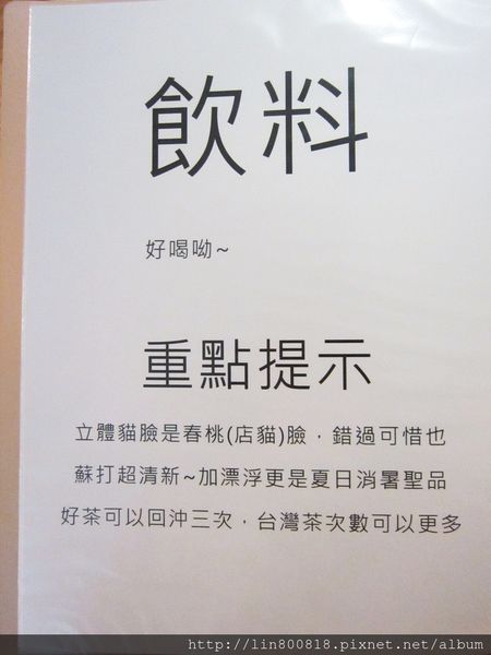 IMG_0365-2.JPG IMG_0365-2.JPG