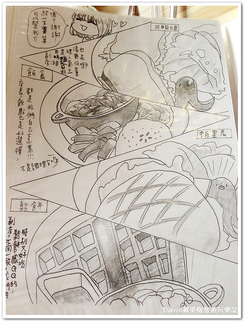 『台北信義區下午茶』框影咖啡The Who Cafe ●立體貓咪臉咖啡 台北101/世貿站美食 不限時咖啡店 四四南村下午茶咖啡店 食尚玩家推薦下午茶