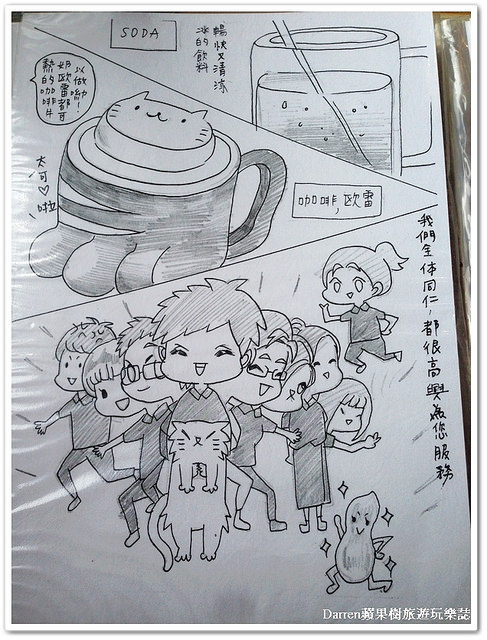 『台北信義區下午茶』框影咖啡The Who Cafe ●立體貓咪臉咖啡 台北101/世貿站美食 不限時咖啡店 四四南村下午茶咖啡店 食尚玩家推薦下午茶