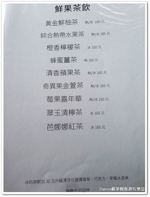 『台北信義區下午茶』框影咖啡The Who Cafe ●立體貓咪臉咖啡 台北101/世貿站美食 不限時咖啡店 四四南村下午茶咖啡店 食尚玩家推薦下午茶