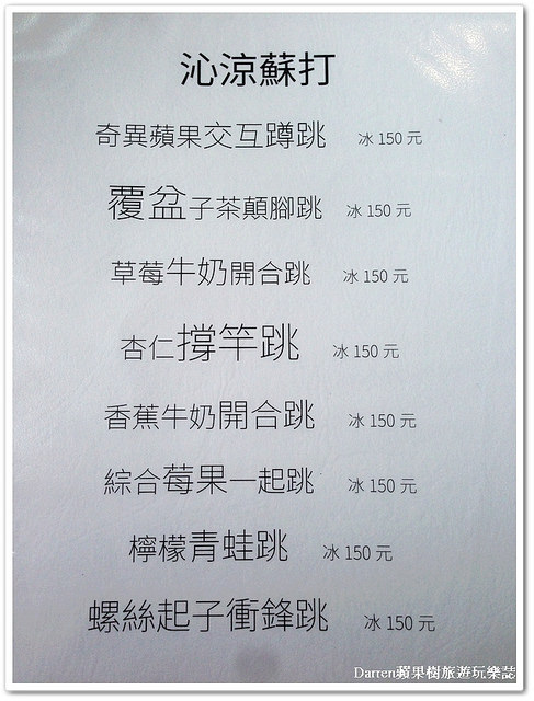 『台北信義區下午茶』框影咖啡The Who Cafe ●立體貓咪臉咖啡 台北101/世貿站美食 不限時咖啡店 四四南村下午茶咖啡店 食尚玩家推薦下午茶