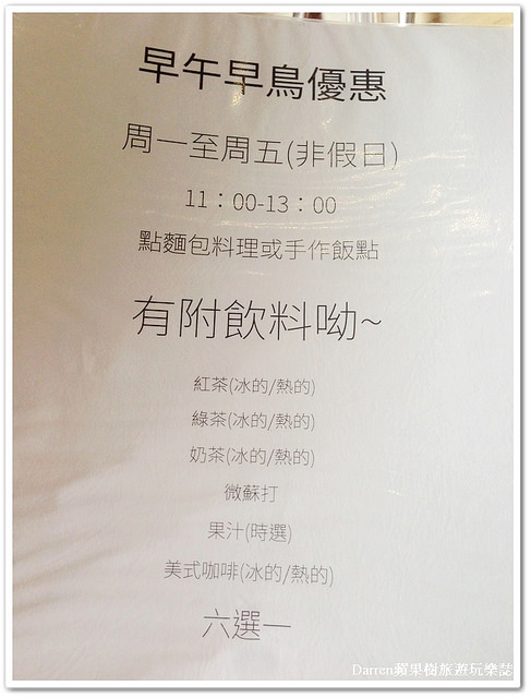 『台北信義區下午茶』框影咖啡The Who Cafe ●立體貓咪臉咖啡 台北101/世貿站美食 不限時咖啡店 四四南村下午茶咖啡店 食尚玩家推薦下午茶