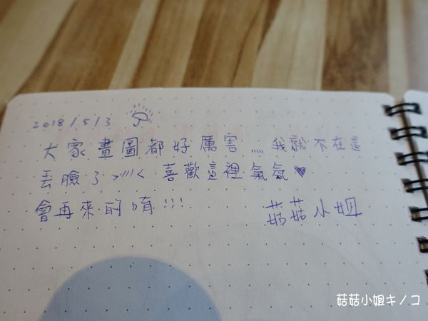 淡水信義線-101/世貿站-超厲害立體貓臉歐雷還有一隻超壯碩店貓~The Who Cafe 框影咖啡(信義店)~