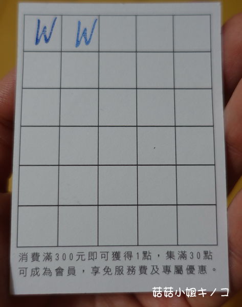 淡水信義線-101/世貿站-超厲害立體貓臉歐雷還有一隻超壯碩店貓~The Who Cafe 框影咖啡(信義店)~