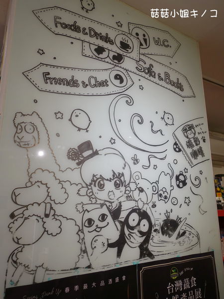淡水信義線-101/世貿站-超厲害立體貓臉歐雷還有一隻超壯碩店貓~The Who Cafe 框影咖啡(信義店)~