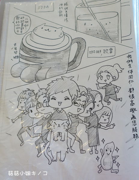 淡水信義線-101/世貿站-超厲害立體貓臉歐雷還有一隻超壯碩店貓~The Who Cafe 框影咖啡(信義店)~