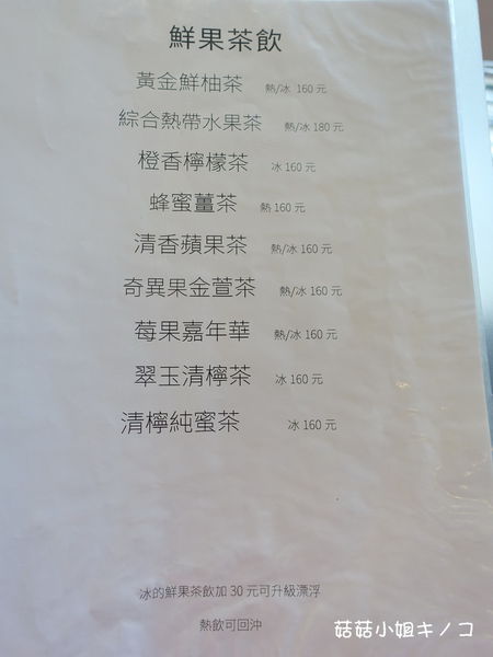 淡水信義線-101/世貿站-超厲害立體貓臉歐雷還有一隻超壯碩店貓~The Who Cafe 框影咖啡(信義店)~