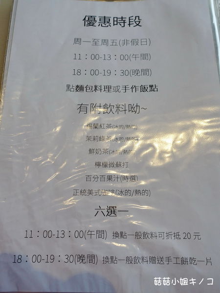 淡水信義線-101/世貿站-超厲害立體貓臉歐雷還有一隻超壯碩店貓~The Who Cafe 框影咖啡(信義店)~