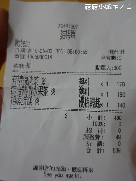 淡水信義線-101/世貿站-超厲害立體貓臉歐雷還有一隻超壯碩店貓~The Who Cafe 框影咖啡(信義店)~