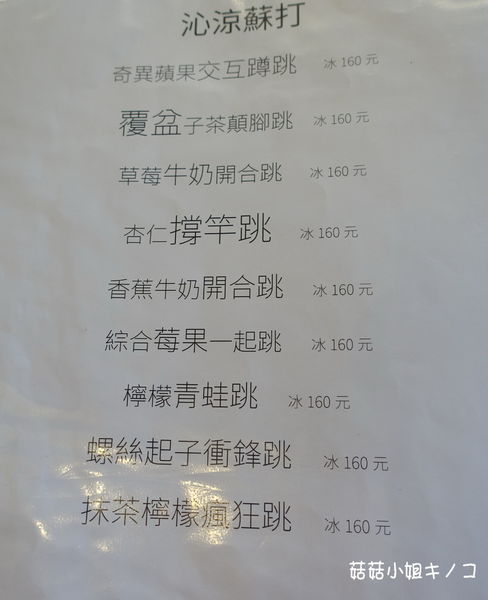 淡水信義線-101/世貿站-超厲害立體貓臉歐雷還有一隻超壯碩店貓~The Who Cafe 框影咖啡(信義店)~