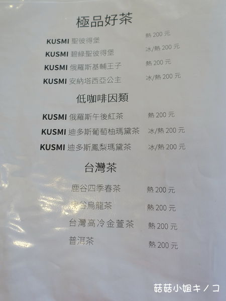 淡水信義線-101/世貿站-超厲害立體貓臉歐雷還有一隻超壯碩店貓~The Who Cafe 框影咖啡(信義店)~