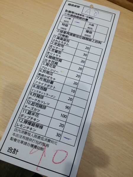 PSX_20141123_232542.jpg PSX_20141123_232542.jpg