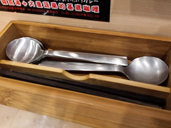 PSX_20141123_233323.jpg PSX_20141123_233323.jpg