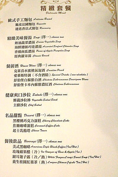 愛慕斯IMOUSI牛排：【口碑券§第75彈】約會餐廳首選❤頂級牛排味蕾饗宴@愛慕斯IMOUSI牛排饗宴