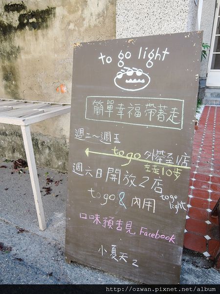 [吃喝]越南山城裡的幸福廚房～小夏天Petit été。