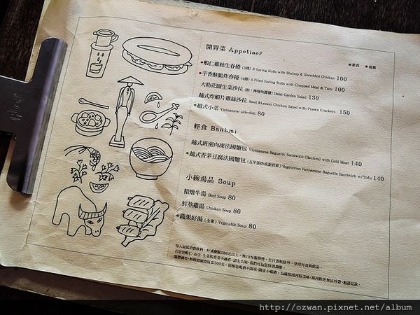 [吃喝]越南山城裡的幸福廚房～小夏天Petit été。