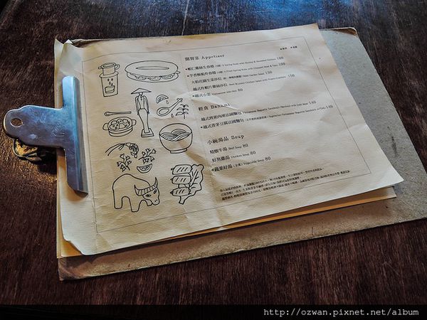 [吃喝]越南山城裡的幸福廚房～小夏天Petit été。