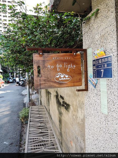 [吃喝]越南山城裡的幸福廚房～小夏天Petit été。