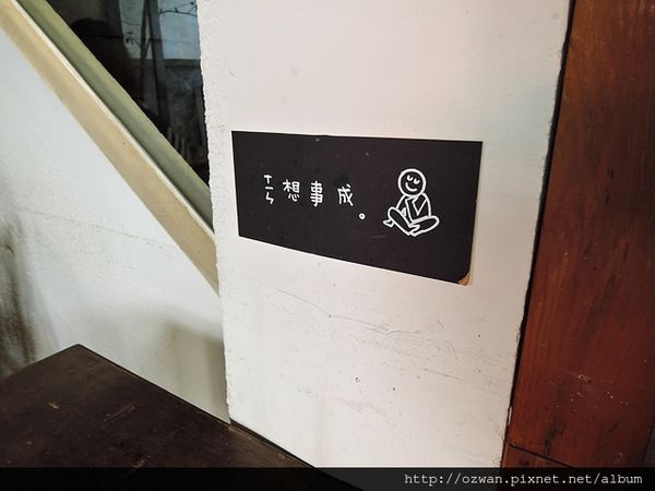 [吃喝]越南山城裡的幸福廚房～小夏天Petit été。