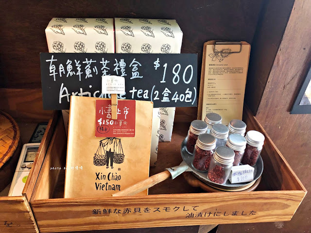 【台中 西區】小夏天petit ete🌿🌿🌿美術館附近，小巷中的清新越式料理，夏天好適合酸酸辣辣的開胃餐點，來這感受濃濃越南風味😍