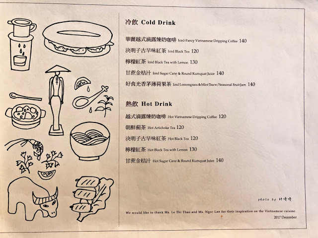 【台中 西區】小夏天petit ete🌿🌿🌿美術館附近，小巷中的清新越式料理，夏天好適合酸酸辣辣的開胃餐點，來這感受濃濃越南風味😍