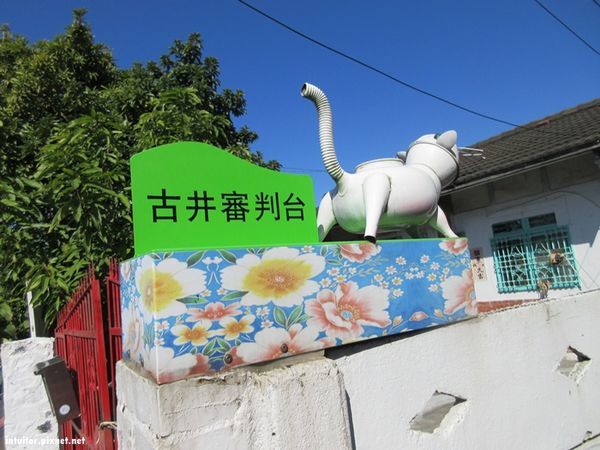 愛溪口7.JPG 愛溪口7.JPG