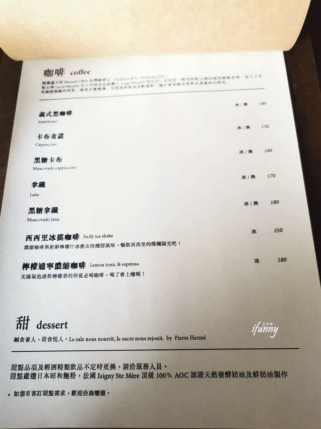 [忠孝復興站]日常生活 a day遷新址試營運 品味平實知足的日常生活 - ifunny 艾方妮的遊樂場