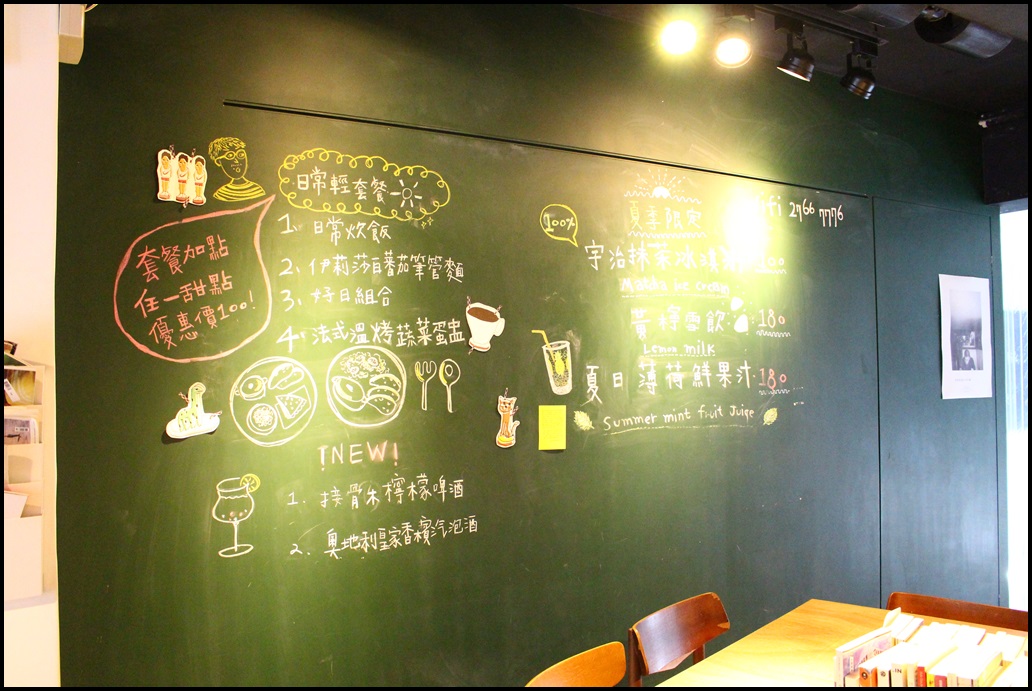 [ 市府站．松山文創園區週邊美食 ] A day日常生活咖啡～讓人每天都想吃的歐式家庭料理