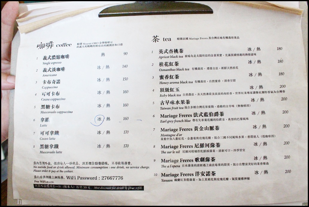 [ 市府站．松山文創園區週邊美食 ] A day日常生活咖啡～讓人每天都想吃的歐式家庭料理