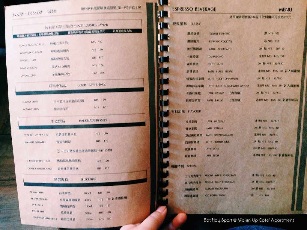 13596098345_ab9a2d980a_o