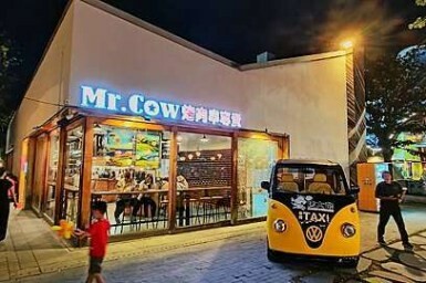 台東縣卑南鄉(台東/知本)猴區廚房,換到新地方、新氣象,環境更優,更方便停車