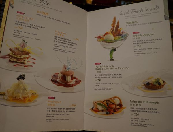 安娜可可藝術坊(法式拉糖甜點專賣(微風松高店))：安娜可可藝術坊♥ 法式拉糖甜點 ♥創意繽紛甜品 ♥ anna cocoa