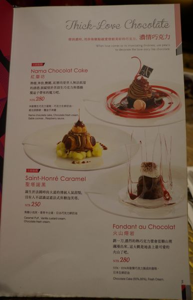 安娜可可藝術坊(法式拉糖甜點專賣(微風松高店))：安娜可可藝術坊♥ 法式拉糖甜點 ♥創意繽紛甜品 ♥ anna cocoa