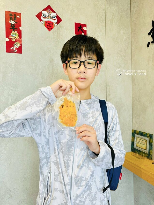 益心居海鮮麻糬專賣店｜全台獨創鹹麻糬，現點現包，內行人才懂吃！ - 魚兒 x 牽手明太子的「視」界旅行