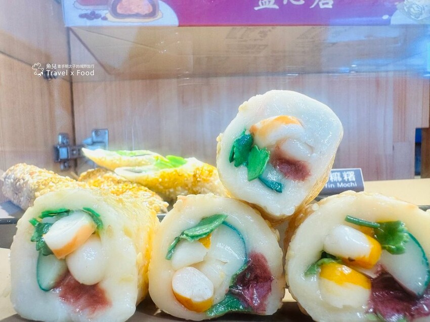 益心居海鮮麻糬專賣店｜全台獨創鹹麻糬，現點現包，內行人才懂吃！ - 魚兒 x 牽手明太子的「視」界旅行