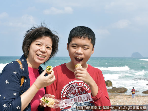 益心居龍蝦麻糬12-留影