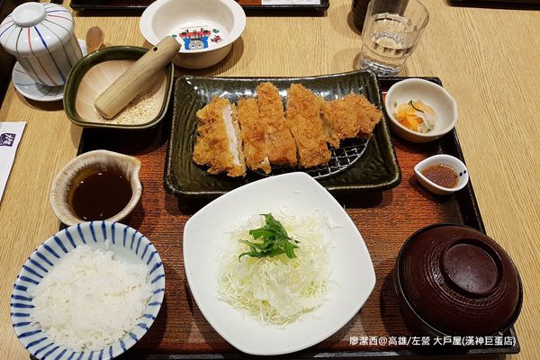 【高雄/左營區】大戶屋(漢神巨蛋店)