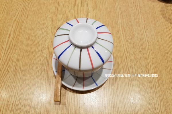 【高雄/左營區】大戶屋(漢神巨蛋店)