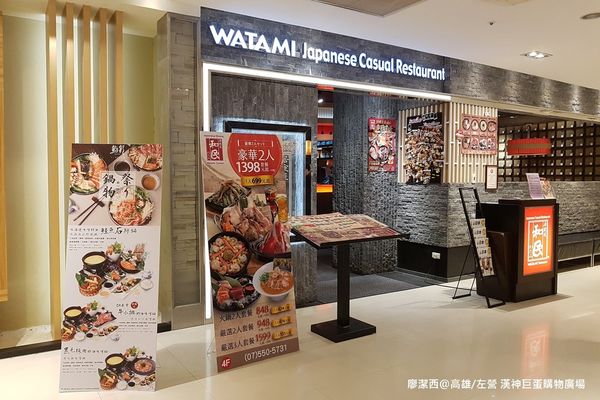 【高雄/左營區】漢神巨蛋購物廣場