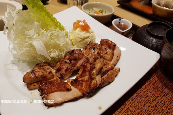 【高雄/左營區】大戶屋(漢神巨蛋店)