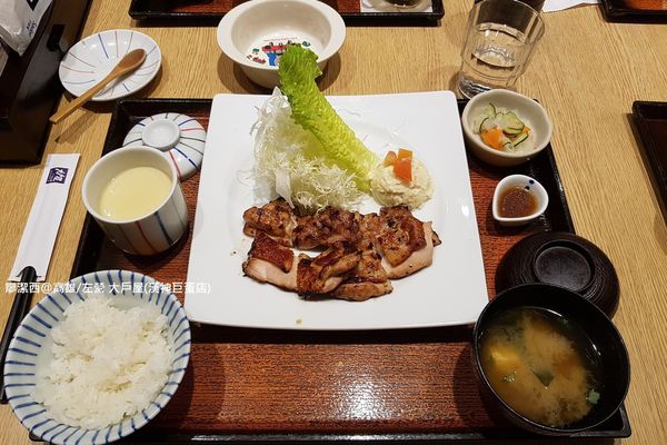 【高雄/左營區】大戶屋(漢神巨蛋店)