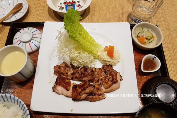 【高雄/左營區】大戶屋(漢神巨蛋店)