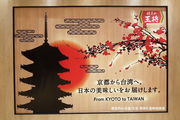 【高雄/左營區】漢神巨蛋購物廣場