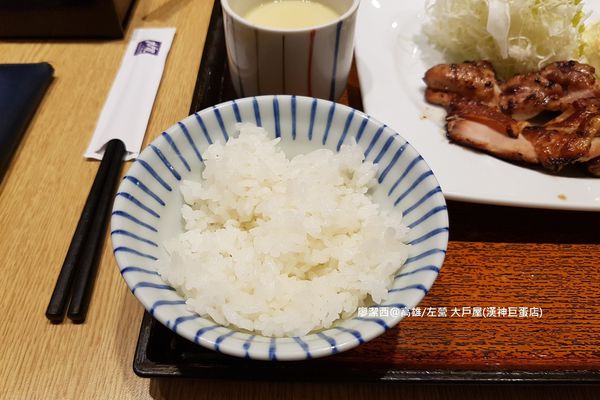 【高雄/左營區】大戶屋(漢神巨蛋店)