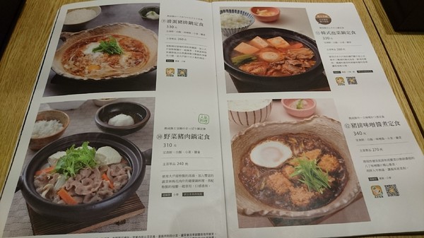 大戶屋(漢神巨蛋店):高雄漢神巨蛋~大戶屋 OOTOYA~來自日本的家庭定食~推美味海陸炸物拼盤~ 大戶屋(漢神巨蛋店):高雄漢神巨蛋~大戶屋 OOTOYA~來自日本的家庭定食~推美味海陸炸物拼盤~