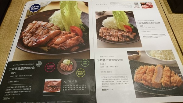 大戶屋(漢神巨蛋店):高雄漢神巨蛋~大戶屋 OOTOYA~來自日本的家庭定食~推美味海陸炸物拼盤~ 大戶屋(漢神巨蛋店):高雄漢神巨蛋~大戶屋 OOTOYA~來自日本的家庭定食~推美味海陸炸物拼盤~