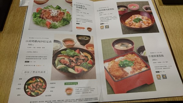 大戶屋(漢神巨蛋店):高雄漢神巨蛋~大戶屋 OOTOYA~來自日本的家庭定食~推美味海陸炸物拼盤~ 大戶屋(漢神巨蛋店):高雄漢神巨蛋~大戶屋 OOTOYA~來自日本的家庭定食~推美味海陸炸物拼盤~