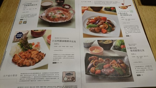 大戶屋(漢神巨蛋店):高雄漢神巨蛋~大戶屋 OOTOYA~來自日本的家庭定食~推美味海陸炸物拼盤~ 大戶屋(漢神巨蛋店):高雄漢神巨蛋~大戶屋 OOTOYA~來自日本的家庭定食~推美味海陸炸物拼盤~